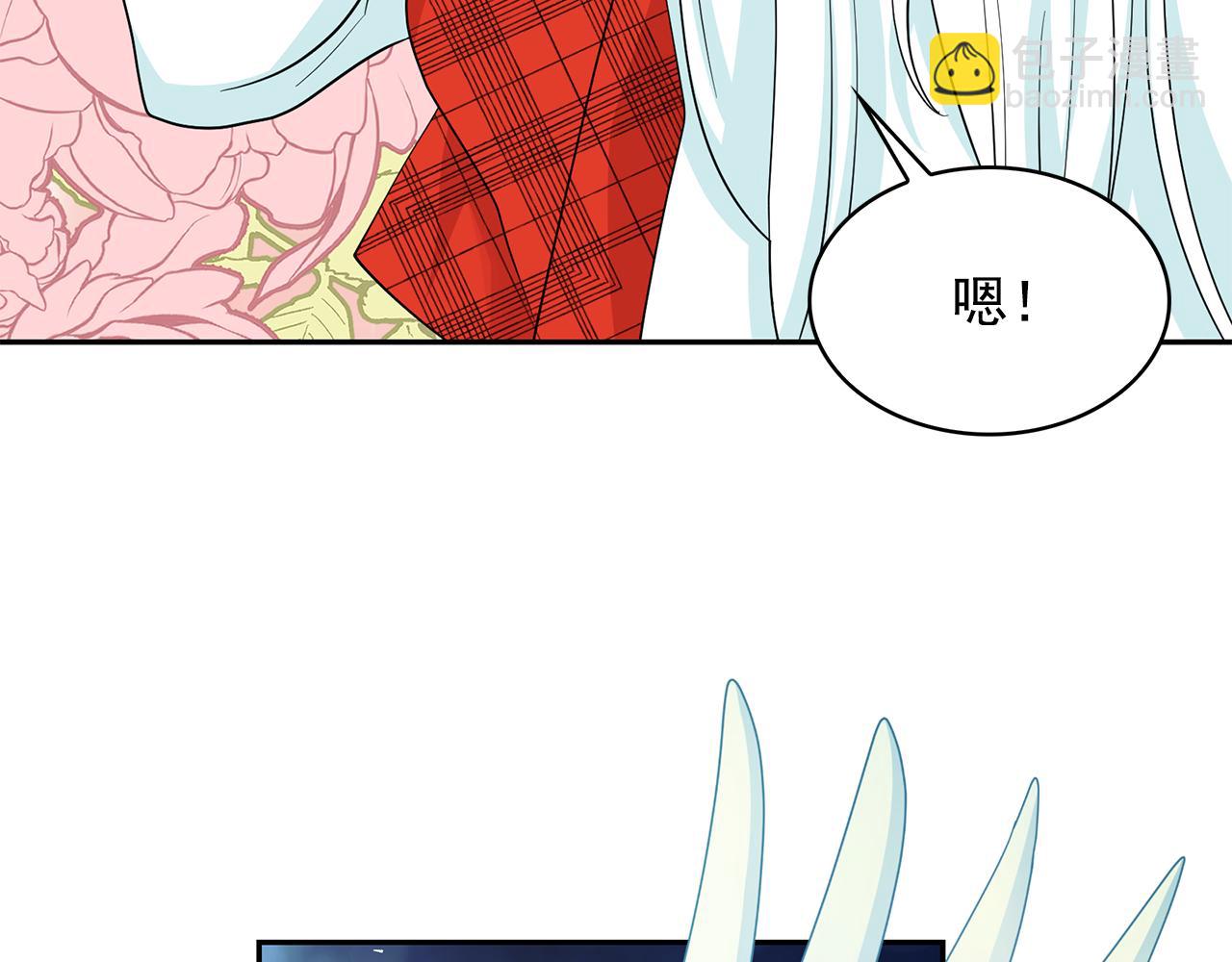 月亮魔女與太陽陛下 - 第99話 我可以愛上他吧(2/3) - 7