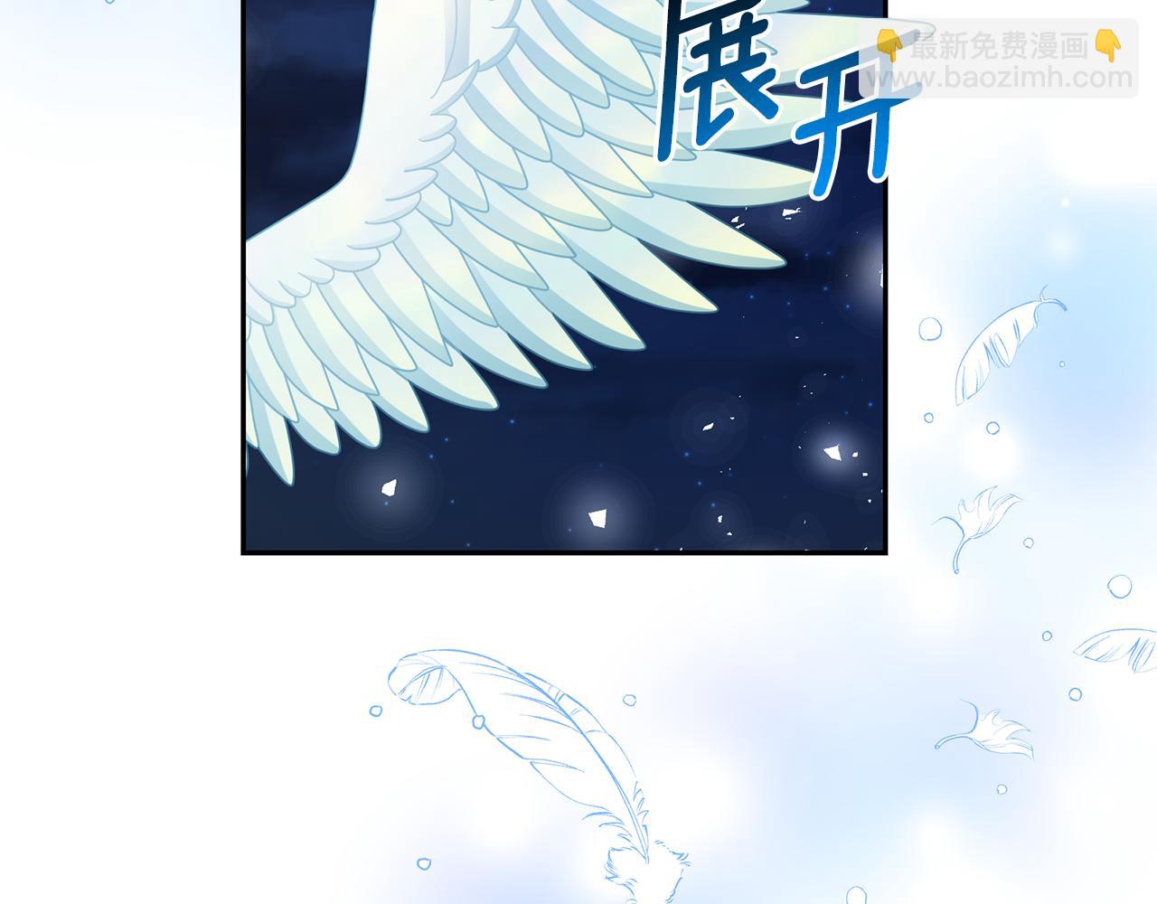 月亮魔女與太陽陛下 - 第99話 我可以愛上他吧(2/3) - 1