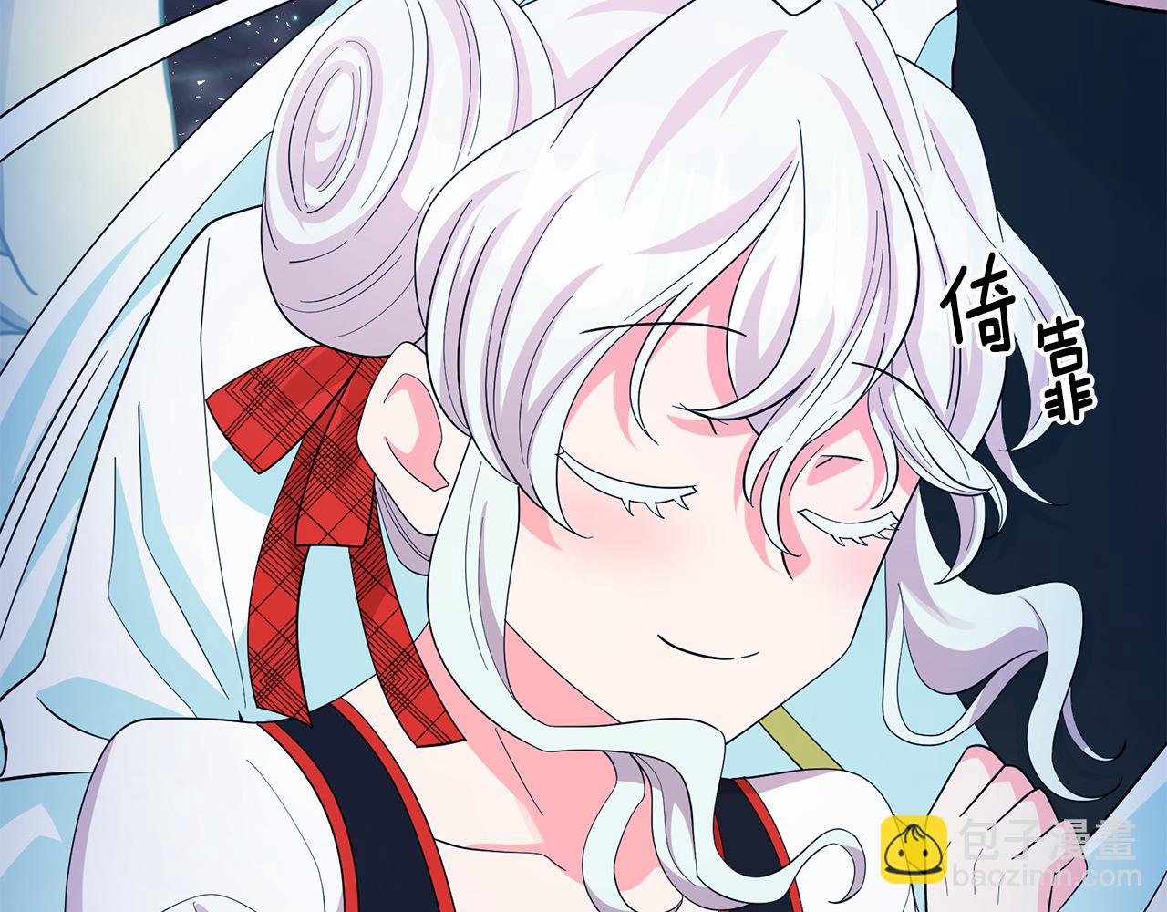 月亮魔女與太陽陛下 - 第99話 我可以愛上他吧(2/3) - 6