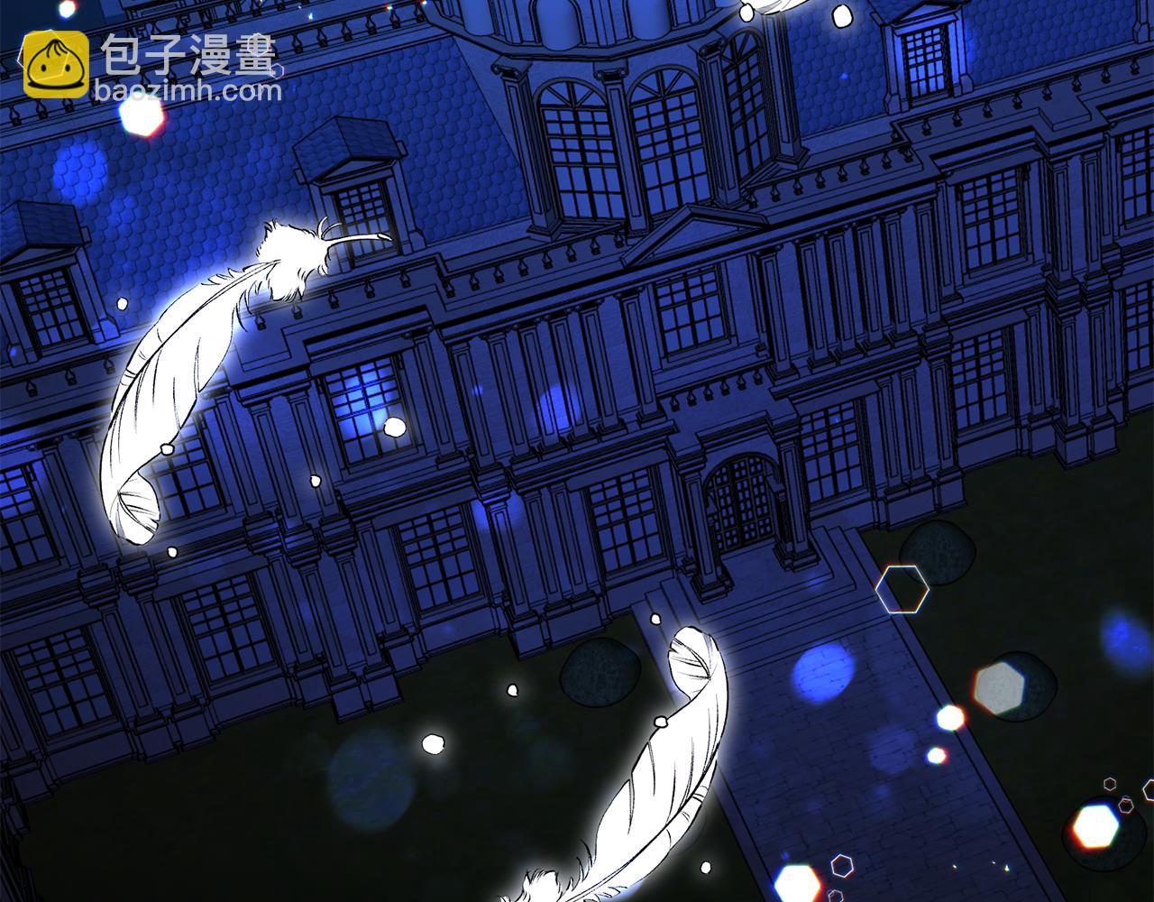 月亮魔女與太陽陛下 - 第99話 我可以愛上他吧(2/3) - 3