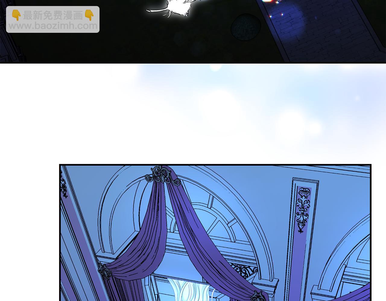 月亮魔女與太陽陛下 - 第99話 我可以愛上他吧(2/3) - 4