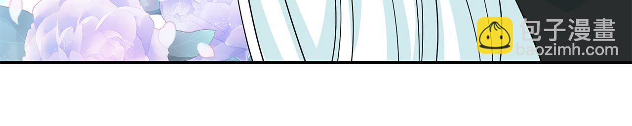 月亮魔女與太陽陛下 - 第99話 我可以愛上他吧(2/3) - 7