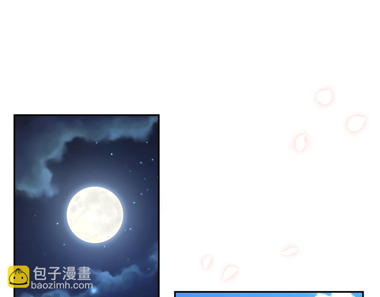 月亮魔女與太陽陛下 - 第99話 我可以愛上他吧(2/3) - 8