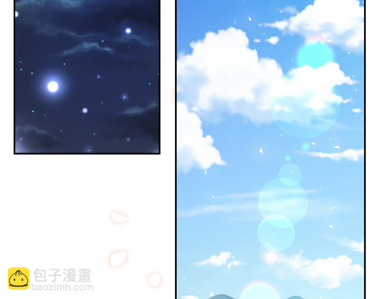 月亮魔女與太陽陛下 - 第99話 我可以愛上他吧(2/3) - 1