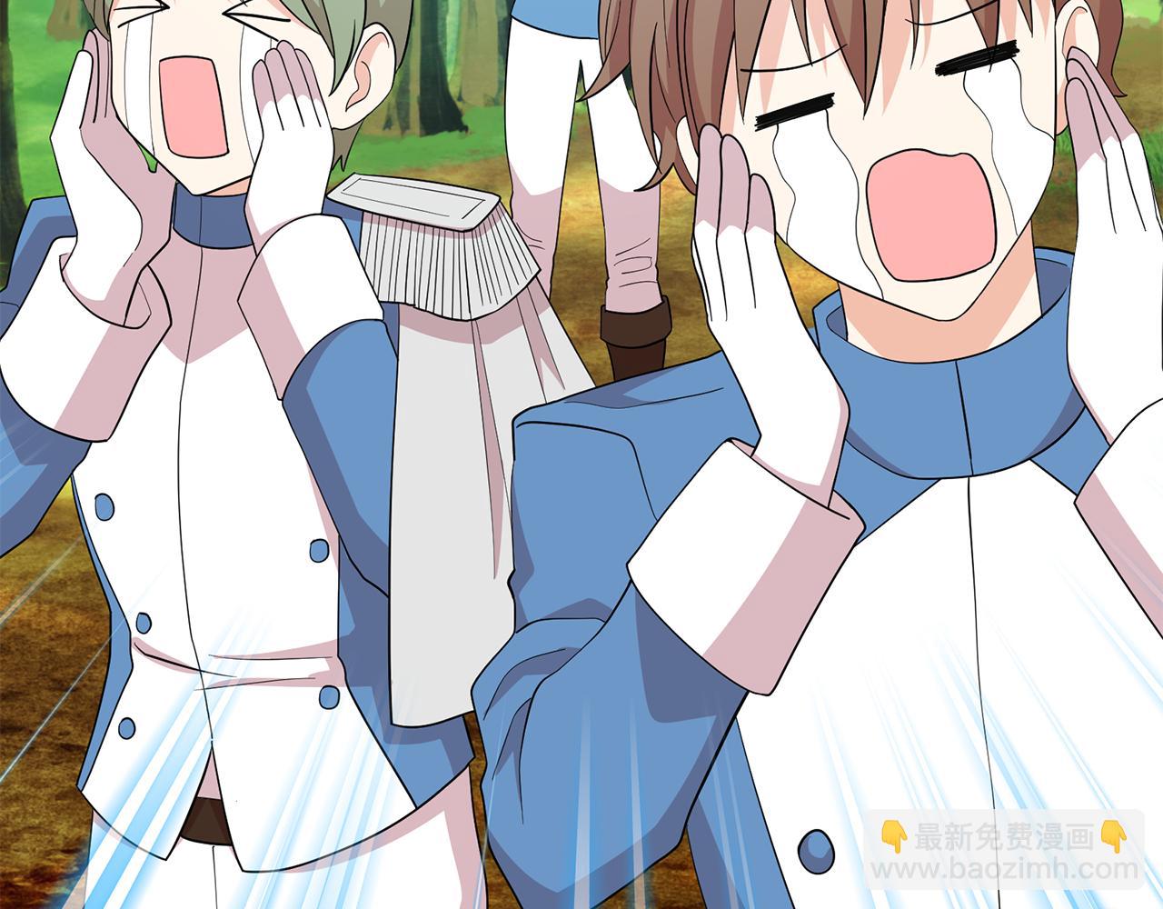 月亮魔女與太陽陛下 - 第99話 我可以愛上他吧(2/3) - 4