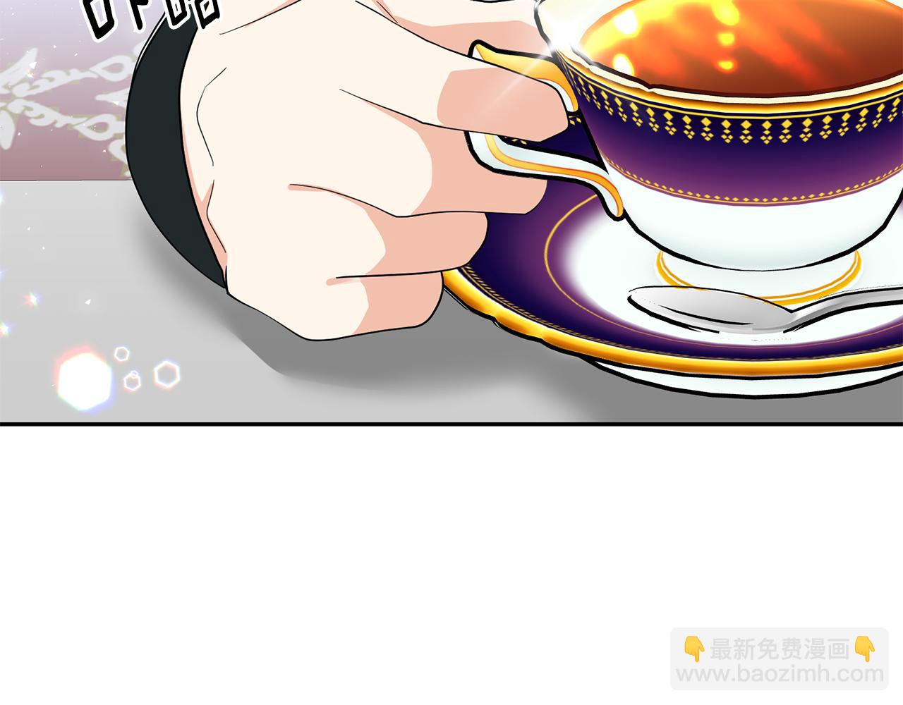 月亮魔女與太陽陛下 - 第99話 我可以愛上他吧(2/3) - 4