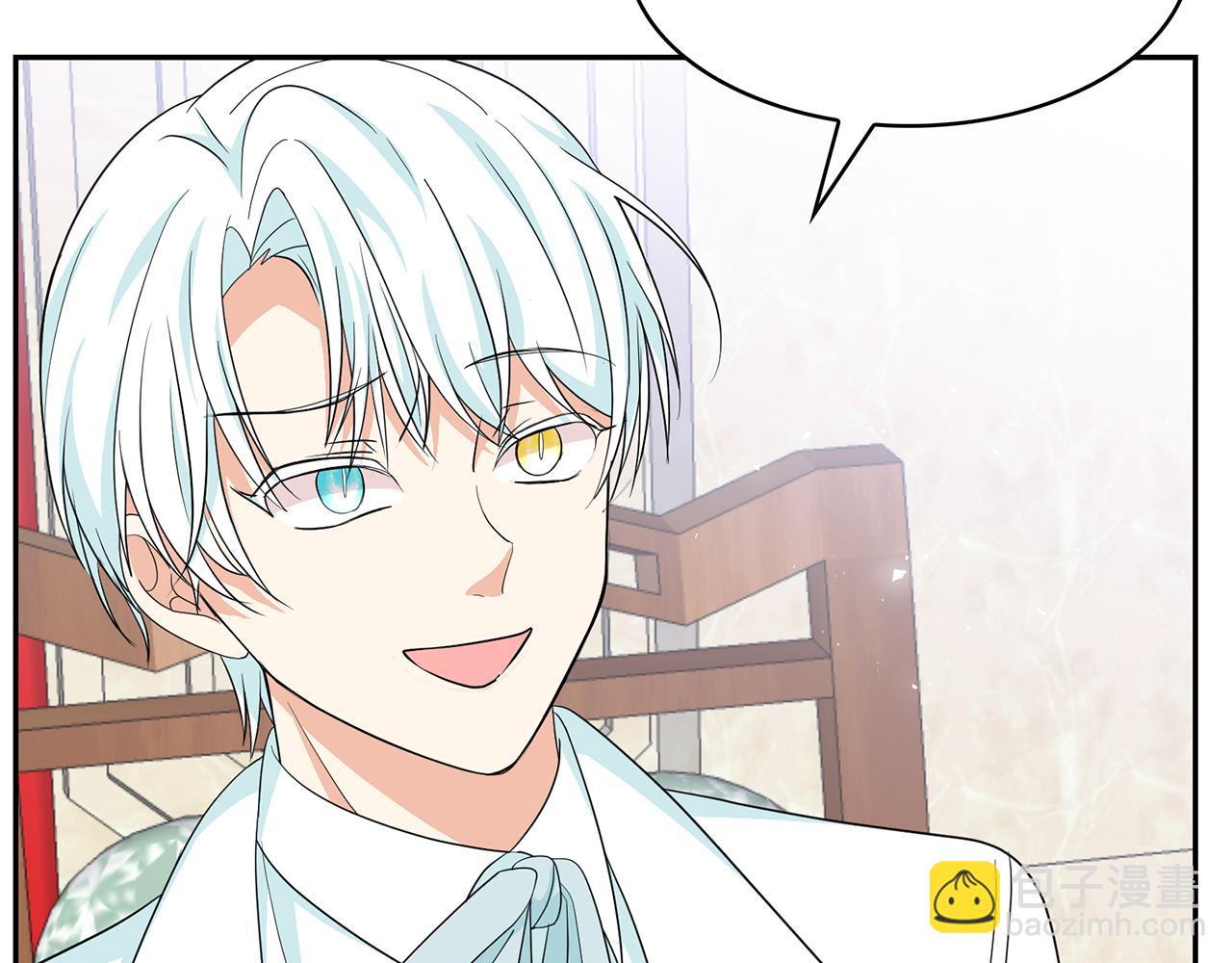 月亮魔女與太陽陛下 - 第99話 我可以愛上他吧(2/3) - 7