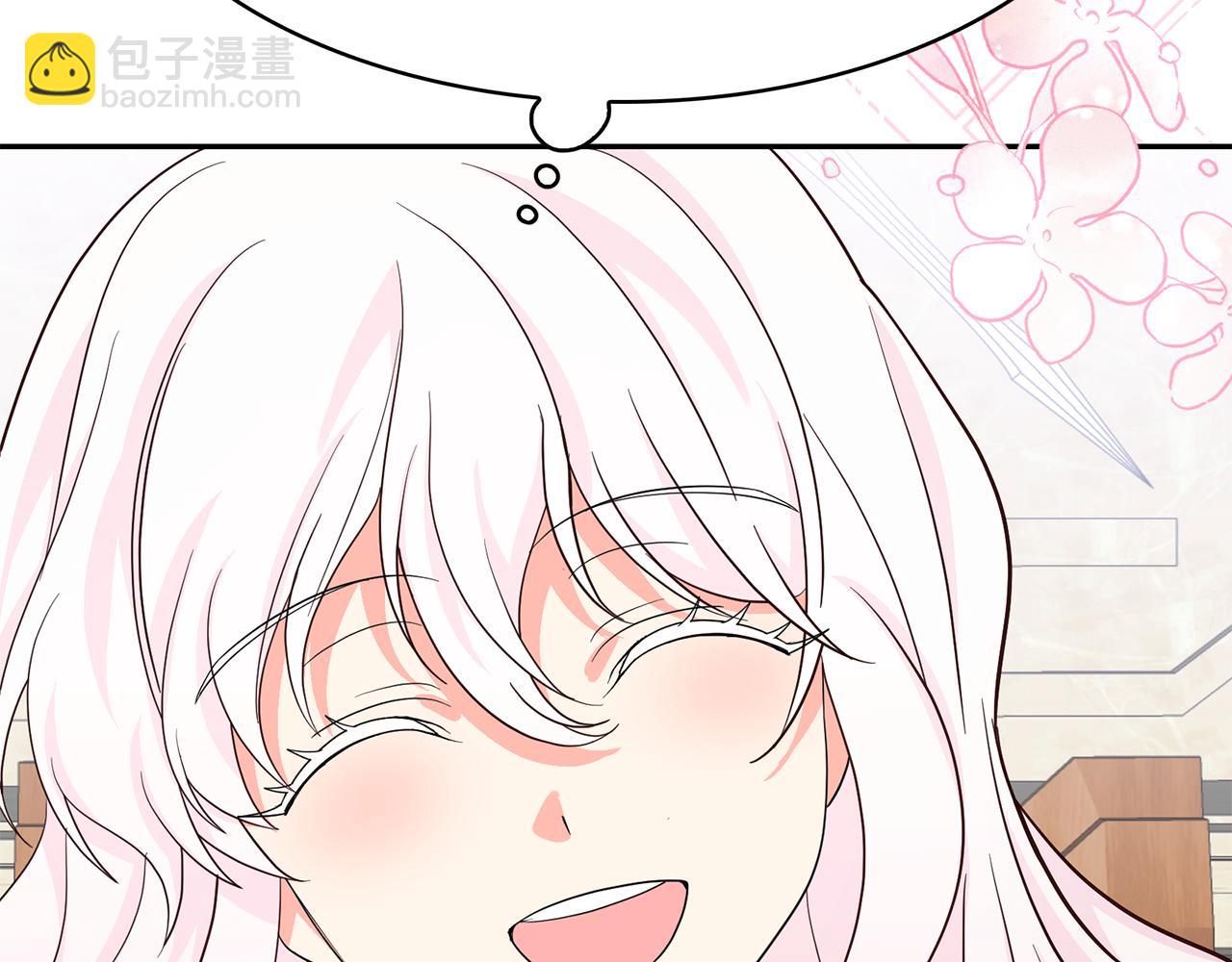 月亮魔女與太陽陛下 - 第99話 我可以愛上他吧(2/3) - 3