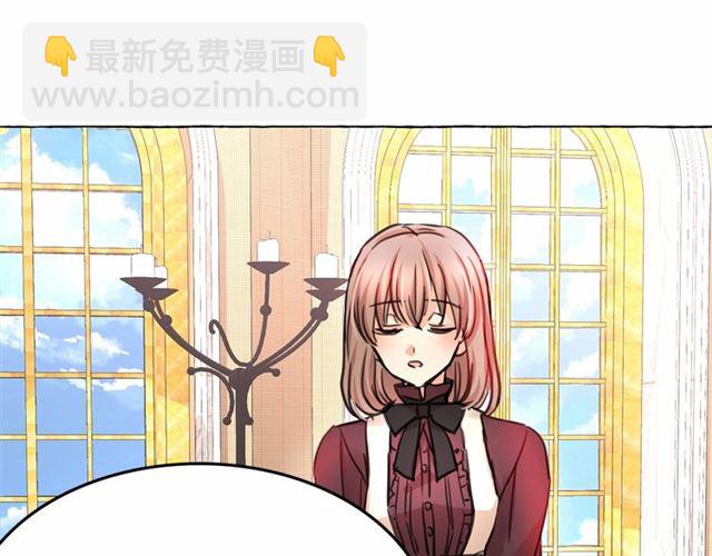 月亮魔女與太陽陛下 - 第11話 囚禁的秘密(3/3) - 2