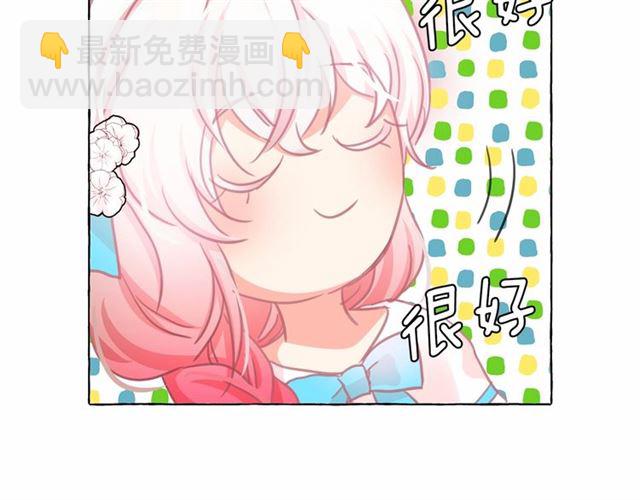 月亮魔女與太陽陛下 - 第11話 囚禁的秘密(3/3) - 5