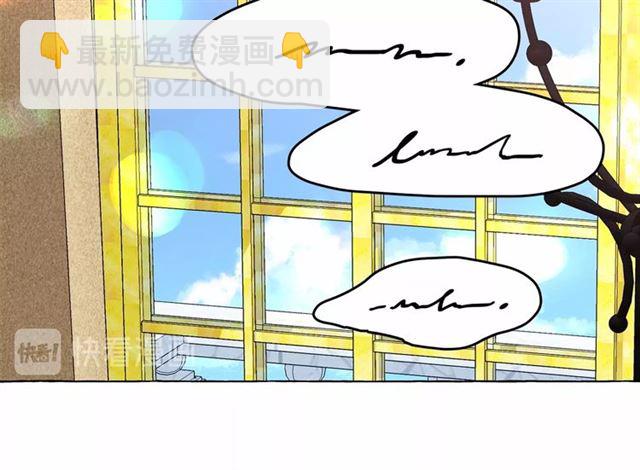 月亮魔女與太陽陛下 - 第11話 囚禁的秘密(3/3) - 2