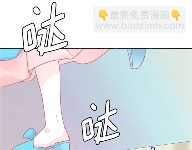 月亮魔女與太陽陛下 - 第11話 囚禁的秘密(3/3) - 1