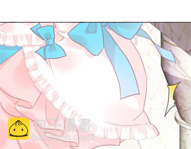 月亮魔女與太陽陛下 - 第11話 囚禁的秘密(3/3) - 6