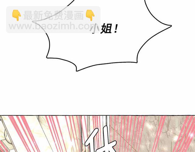 月亮魔女與太陽陛下 - 第11話 囚禁的秘密(3/3) - 1