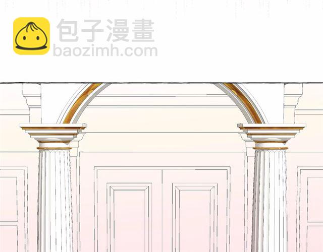 月亮魔女與太陽陛下 - 第11話 囚禁的秘密(3/3) - 5