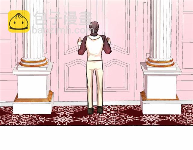 月亮魔女與太陽陛下 - 第11話 囚禁的秘密(3/3) - 6