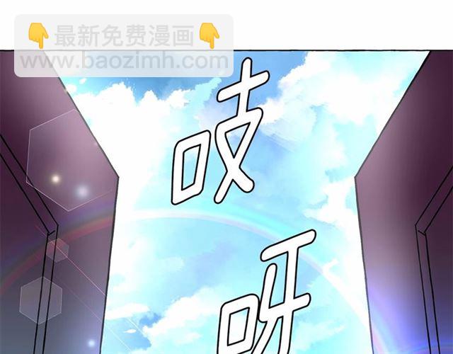 月亮魔女與太陽陛下 - 第11話 囚禁的秘密(3/3) - 1