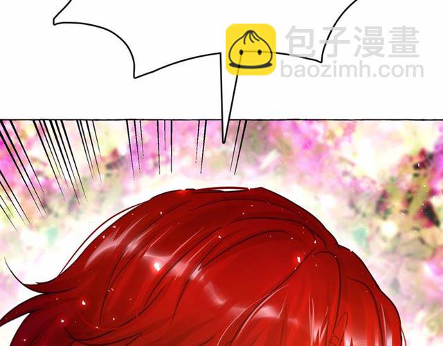 月亮魔女與太陽陛下 - 第11話 囚禁的秘密(3/3) - 4