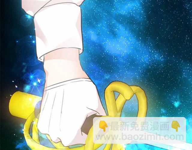 月亮魔女與太陽陛下 - 第11話 囚禁的秘密(1/3) - 7