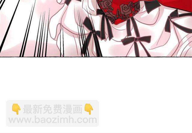 月亮魔女與太陽陛下 - 第11話 囚禁的秘密(2/3) - 8