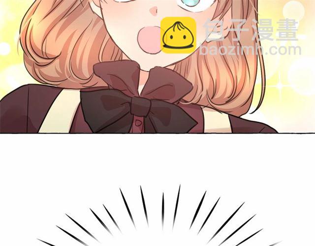 月亮魔女與太陽陛下 - 第11話 囚禁的秘密(2/3) - 3