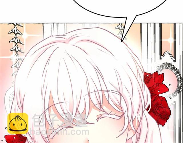 月亮魔女與太陽陛下 - 第11話 囚禁的秘密(2/3) - 3