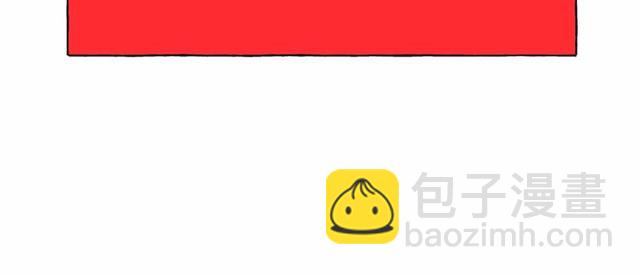 月亮魔女與太陽陛下 - 第11話 囚禁的秘密(2/3) - 7