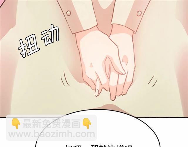 月亮魔女與太陽陛下 - 第11話 囚禁的秘密(2/3) - 1