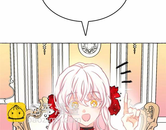 月亮魔女與太陽陛下 - 第11話 囚禁的秘密(2/3) - 3