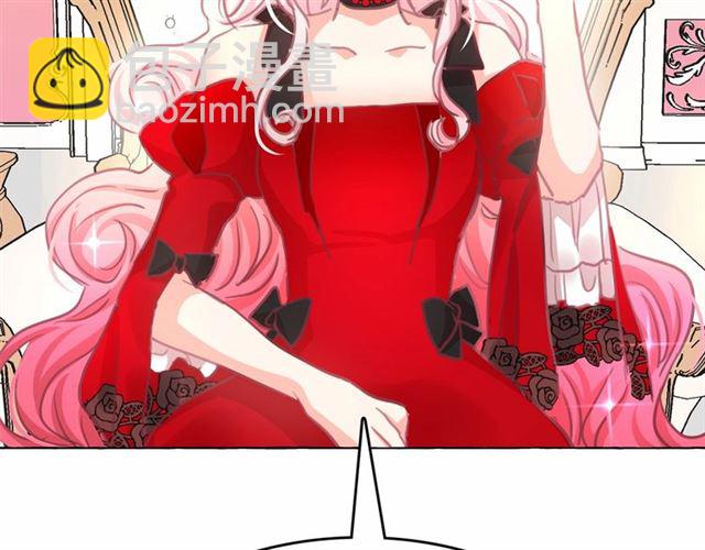 月亮魔女與太陽陛下 - 第11話 囚禁的秘密(2/3) - 4