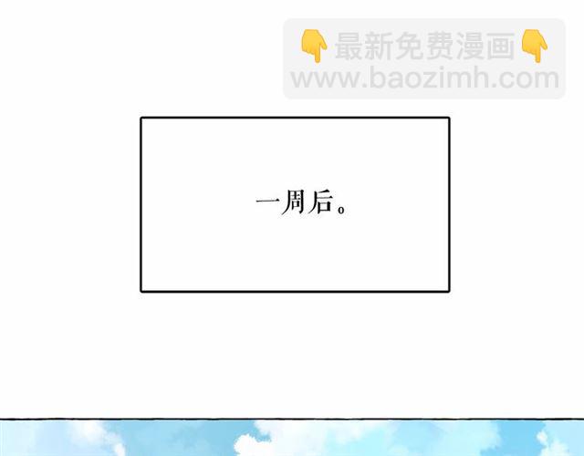 月亮魔女與太陽陛下 - 第11話 囚禁的秘密(2/3) - 6