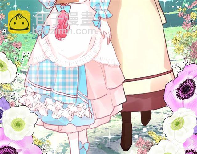 月亮魔女與太陽陛下 - 第11話 囚禁的秘密(2/3) - 4