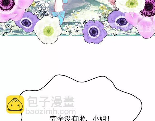 月亮魔女與太陽陛下 - 第11話 囚禁的秘密(2/3) - 5