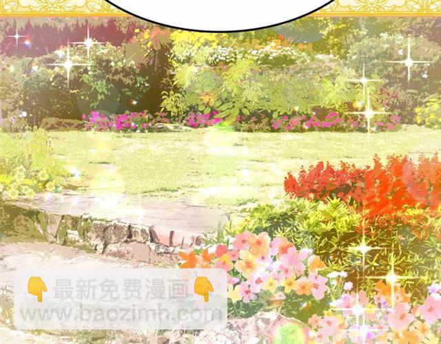 月亮魔女與太陽陛下 - 第11話 囚禁的秘密(2/3) - 1