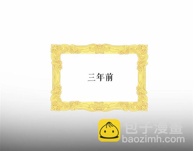 月亮魔女與太陽陛下 - 第13話 包庇(3/3) - 7