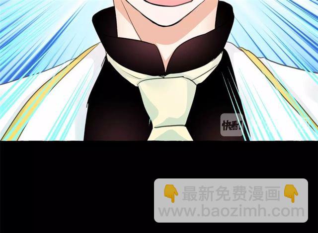 月亮魔女與太陽陛下 - 第13話 包庇(3/3) - 2