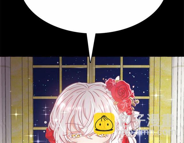 月亮魔女與太陽陛下 - 第13話 包庇(3/3) - 7