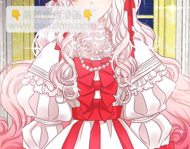 月亮魔女與太陽陛下 - 第13話 包庇(3/3) - 8