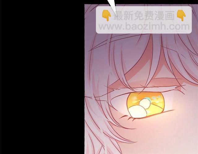 月亮魔女與太陽陛下 - 第13話 包庇(3/3) - 3