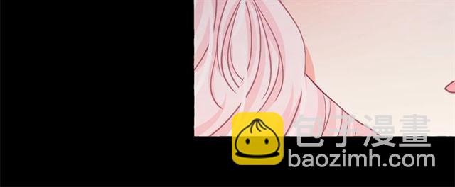 月亮魔女與太陽陛下 - 第13話 包庇(3/3) - 4