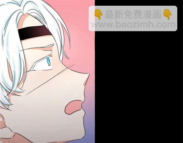 月亮魔女與太陽陛下 - 第13話 包庇(3/3) - 6