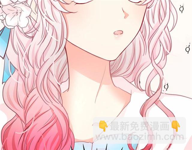 月亮魔女與太陽陛下 - 第13話 包庇(1/3) - 4