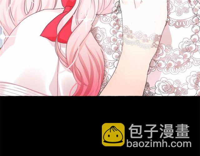 月亮魔女與太陽陛下 - 第13話 包庇(3/3) - 3