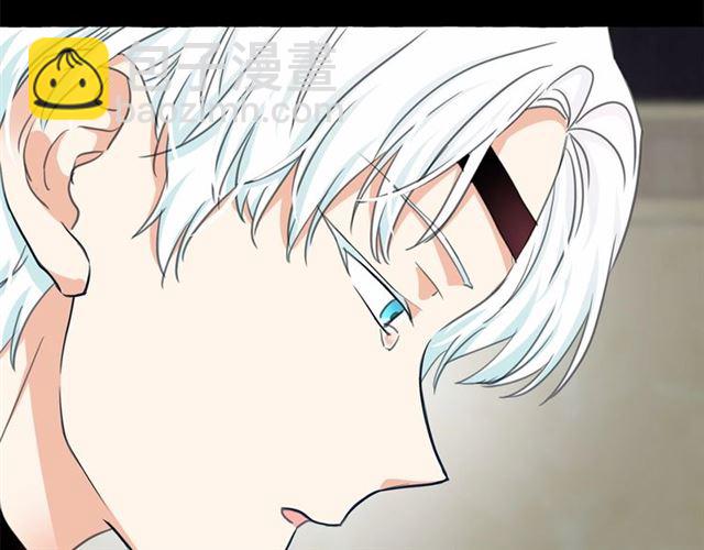 月亮魔女與太陽陛下 - 第13話 包庇(3/3) - 4