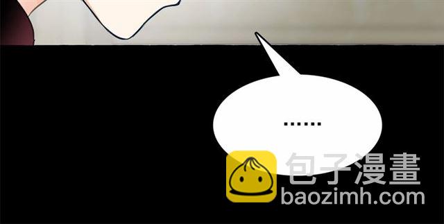 月亮魔女與太陽陛下 - 第13話 包庇(3/3) - 5