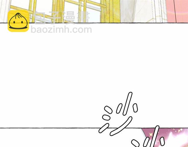 月亮魔女與太陽陛下 - 第13話 包庇(3/3) - 3