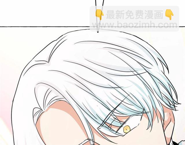 月亮魔女與太陽陛下 - 第13話 包庇(3/3) - 7