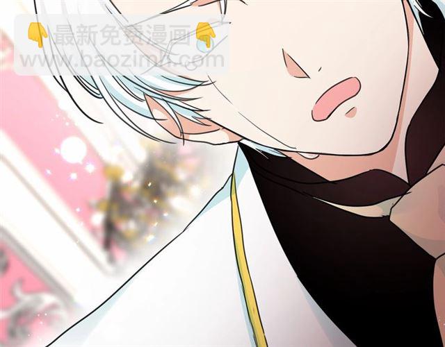 月亮魔女與太陽陛下 - 第13話 包庇(3/3) - 8