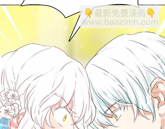 月亮魔女與太陽陛下 - 第13話 包庇(3/3) - 7