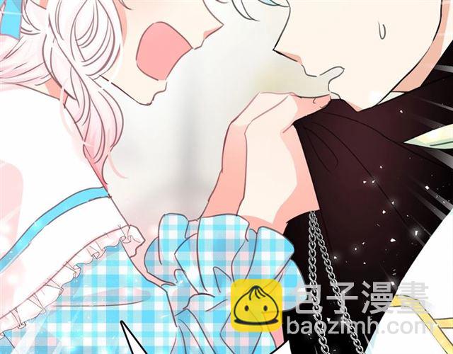 月亮魔女與太陽陛下 - 第13話 包庇(3/3) - 8